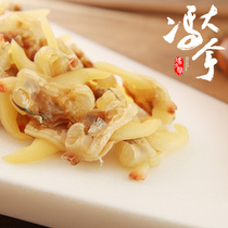 Feng Daena Tohoku Dandong Go to the internal organs Yellow clams dried clam meat to sand sea fresh dry goods Flowers Clams 250g