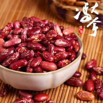 Feng Montana fan dou kidney bean northeast peasant self-produced red kidney beans hua pi large hua yao dou purple kidney bean 500g