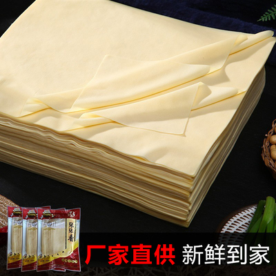 Сухой тофу Хунлуосянь, настоящая кожа тофу из Цзиньчжоу, фирменный северо-восточный рассол Хулудао, тысячи тонких жалюзи из кожицы тофу