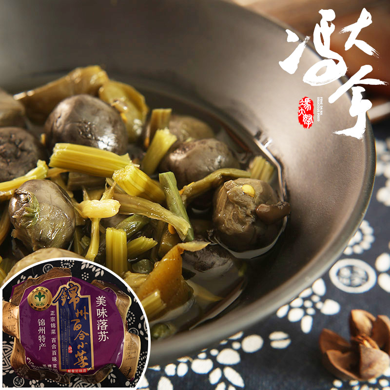 Feng Daena special production Jinzhou special production lily small pickled vegetable pickle down the rice dish 350g jar delicious down-soo-Taobao