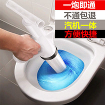 Toilet Dredging Toilet Sewer Dredging Floor Drain Kitchen Blockage One Cannon Air Pressure Toilet Artifact