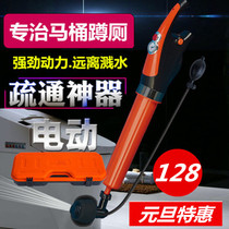 Electric toilet artifact toilet dredge toilet floor drain kitchen sewer squat toilet plug toilet