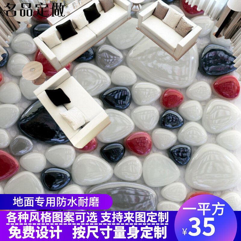 3D solid floor leather floor tiles appliqued stickers living-room bedroom hall floor appliqued floor appliqued waterproof cobblestones