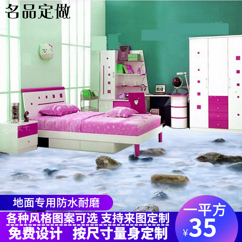 Set to 3D Cubist floor Leather Floor Stickup 4S Shop hall Bedroom Living Room Living-room Bathroom Waterproof Floor Stickup Pad Plot