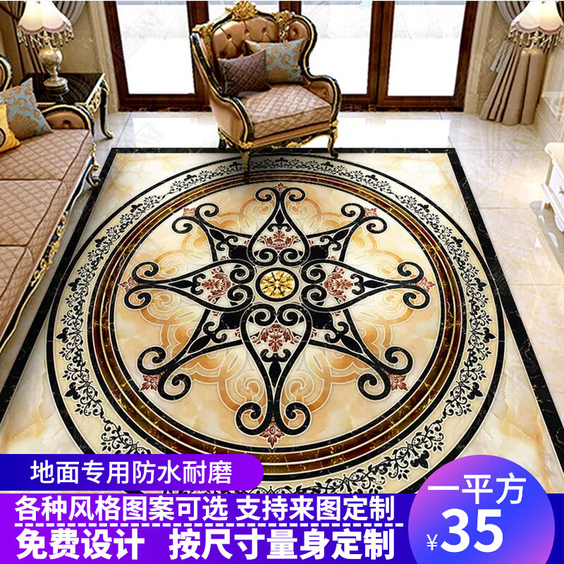 Custom-made imitation marble pattern parquet floor paste floor leather custom-made 3D three-dimensional floor paste living room bedroom floor decoration