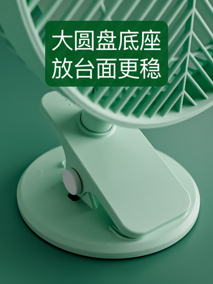 8寸夹扇电风扇夹式插电小型学生宿舍床头风扇办公室桌面摇头电扇