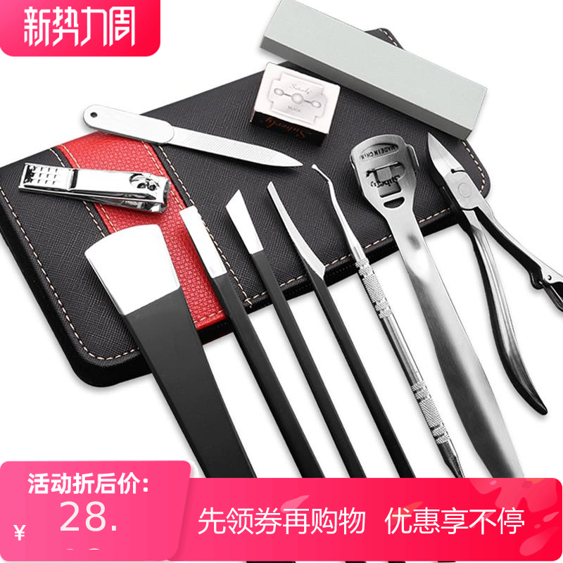 Foot shop special pedicure knife onychomycosis professional corn blade beautiful foot artifact to prevent toenails from growing into the flesh