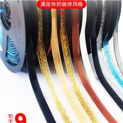 自来也美边线自粘款美缝家用石膏线装饰线条