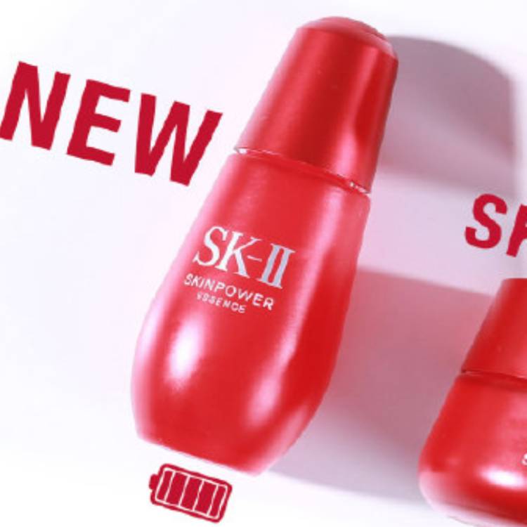 zoetw Frosted Bottle SK-II Little Red Bottle Facial Skin Care Enables 50ml