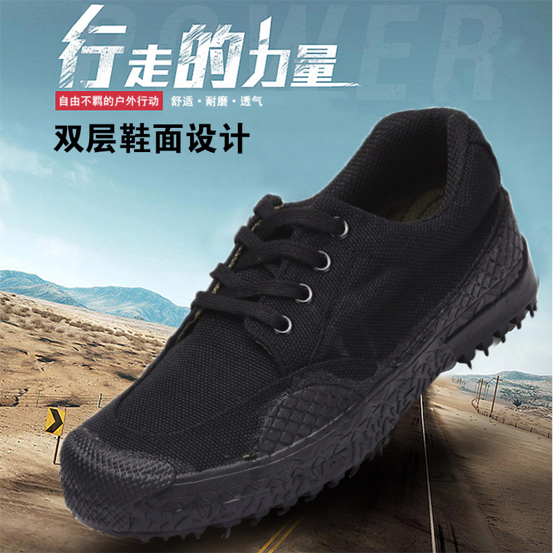 Spring and summer emancipation of camouflan men's work site military training double-layer uppers labor rubber shoes outdoor wear-proof and non-slip protective shoes-Taobao