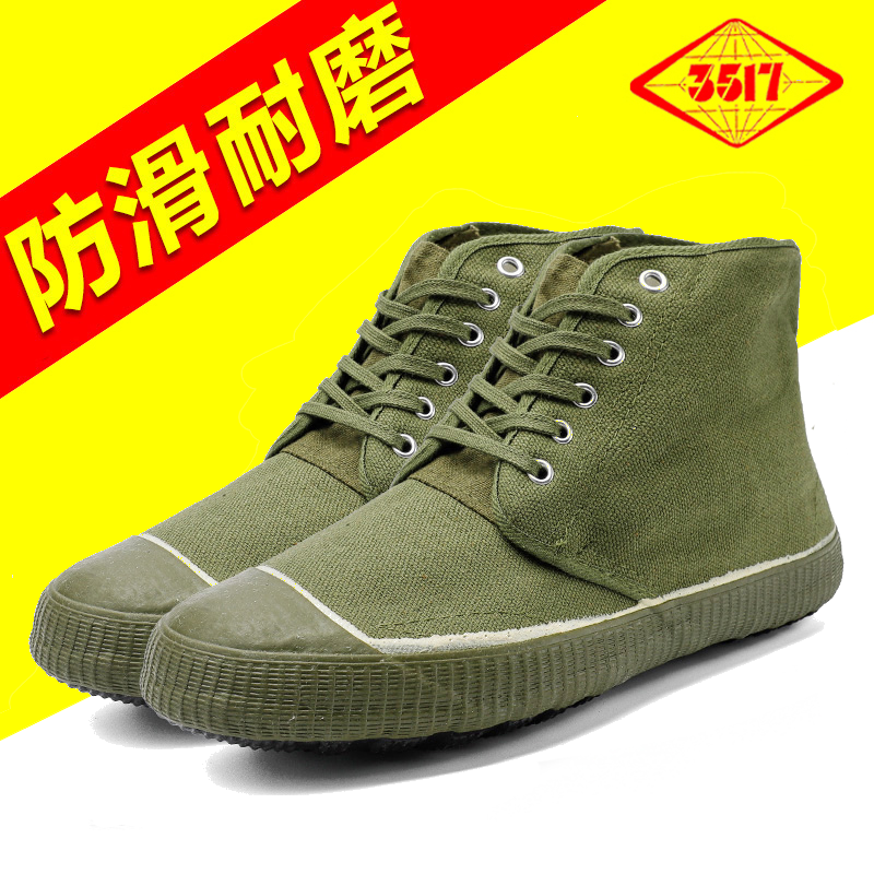 3517 Free shoes men high gang anti - smooth anti - slip wear - resistant yellow shoes site working and working canvas labor shoes