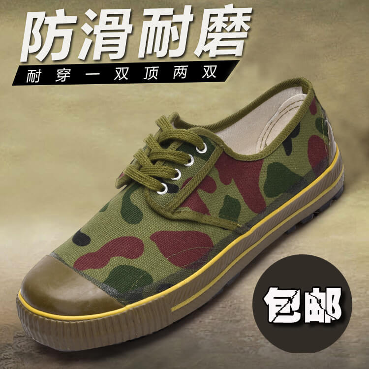 Jiefang shoes men's and women's yellow rubber shoes migrant workers farmland camouflage construction site work canvas low-cut non-slip wear-resistant labor protection sneakers