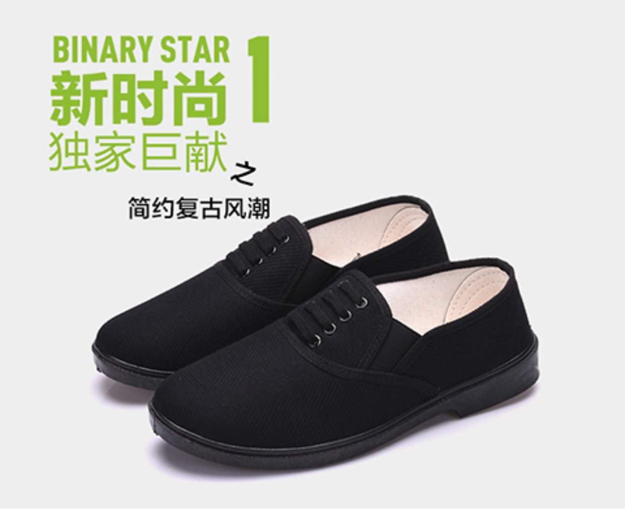 Chính hãng Jihua 3517 thương hiệu 87 giày Nga giày thường bảo hiểm lao động đen lái xe làm việc hoang dã người đàn ông giày vải