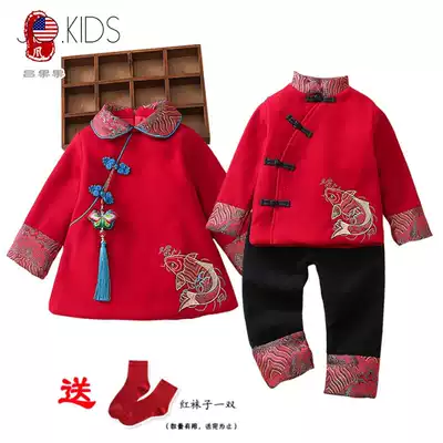 Counter children's clothing Tang clothing Boys baby winter clothing new suit Girls cheongsam sister and brother clothing New Year's clothes