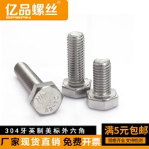 304 stainless steel Anglo-American external hexagonal bolts screw hexagonal head screws 3 8-16 1 2-121 4-20 teeth