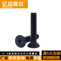 10 9 Grade Ying Sunk Head Inner Hexagon Screw Flat Head Cup Bolt 1 8-40 5 32-32 3 16-24