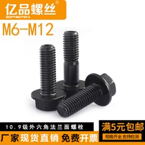 (M6 M8 M8 M10 M12) 10 9 level outer hexagonal flange face bolts increase widening with cushion machine screws
