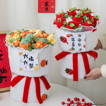 520 одним махом завоевали первый приз связав букет фруктовых цветов и готовые вязаные подарки на день рождения с подсолнухами для лучших друзей во время выпускного сезона.