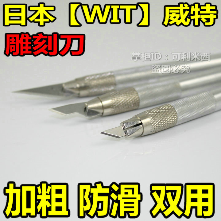 Students cutting paper tools All-metal engraving knives Mobile phone Computer knives Cutting Film Knife Finely Carved Knives Knife Blades