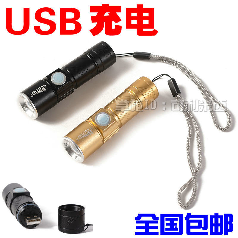 Strong light LED flashlight rechargeable long-range ultra-bright outdoor mini military home pocket ultra-small waterproof ear light