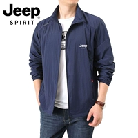 2318 Deep Blue