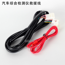 Extension cord electric vehicle maintenance tool for integrated electric vehicle detector