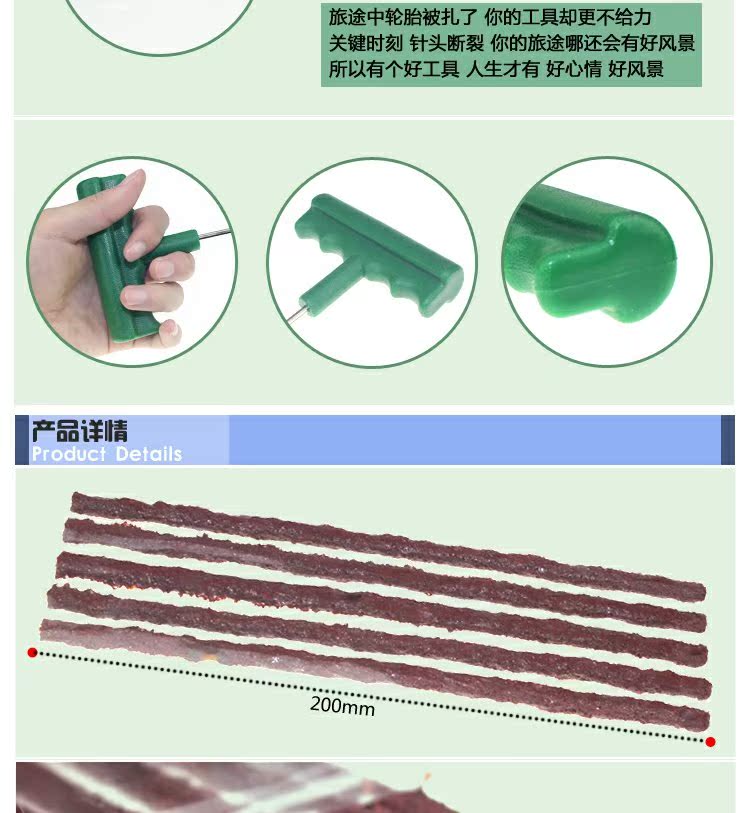 Xinfengtai Dải sửa chữa ô tô và xe máy Công cụ sửa chữa lốp chân không Công cụ xe điện - Bộ sửa chữa Motrocycle dung cu sua xe