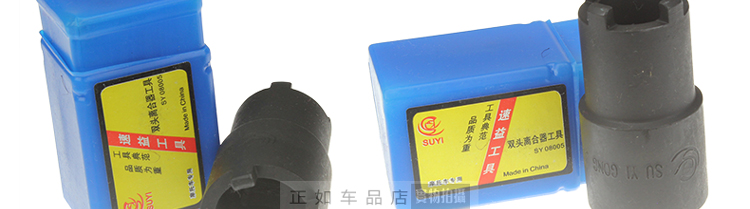 Sửa chữa xe máy công cụ GY650 CG125 JH70 ly hợp nut loại bỏ bốn hàm tay áo tua vít điện xiaomi