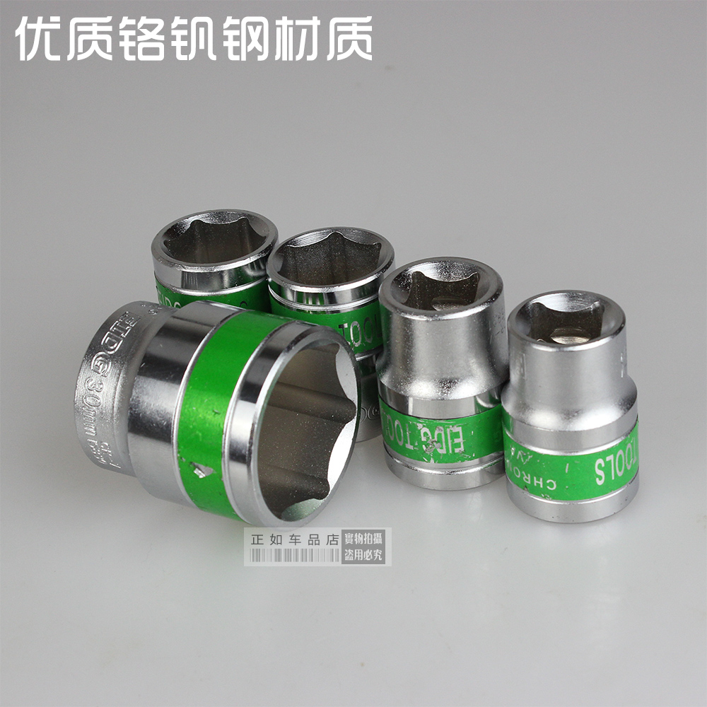 Sleeve head hexagon sleeve 9mm sleeve 10mm sleeve 12mm sleeve 17mm sleeve