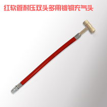 Air Pump Inflatable Head Tire Inflatable Rod Bicycle Motorcycle Inflatable Valve Air Inlet Air Injection Rod Chewing Copper Plating