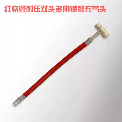 Air pump inflator head tire inflation Rod bicycle locomotive inflator valve air nozzle air Rod Nozzle nozzle copper plated