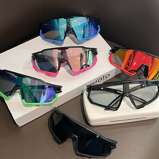 Cycling Goggles, Outdoor Mountaineering, Windproof, Bicycle, Mountain Bike, Polarized Sunglasses, Eye Protection, Uv Protection