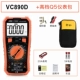 VC890D Бесплатный пакет Q5/Crocodile Clip/5 страховой