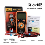 Shengli VC890D/E High -Presision Digital Mate -Universal Witcher Universal Tab