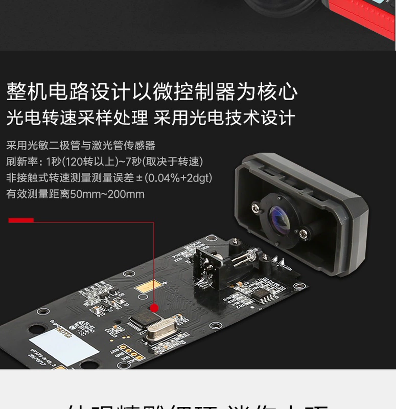 Máy đo tốc độ Unilide UT371 Máy đo tốc độ động cơ không tiếp xúc UT372 Máy đo tốc độ laser UT373 dong ho do toc do gio