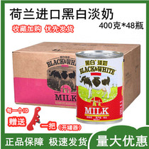 Imported from the Netherlands black and white evaporated milk 400g*48 cans full box of full-fat evaporated milk Hong Kong-style stockings milk tea evaporated milk coffee