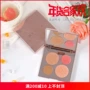 BECCA * Chrissy Limited Edition 4 Color Highlight Blush Repair Makeup Palette 15g Makeup Makeup phấn mắt coco venus