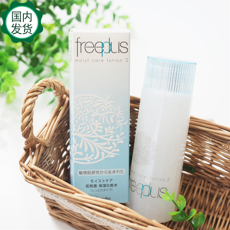 日本Freeplus/芙丽芳丝 保湿修护柔润乳液滋润型100ml 温和补水