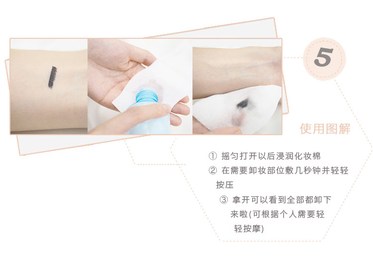 Nước tẩy trang Nhật Bản Bin Ruo Shi tách dầu nhẹ và kích ứng mắt so sánh nước tẩy trang la roche posay và bioderma