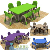 Kindergarten Qile childrens tables and chairs moon table round table plastic rectangular table 6-person long table household small square table