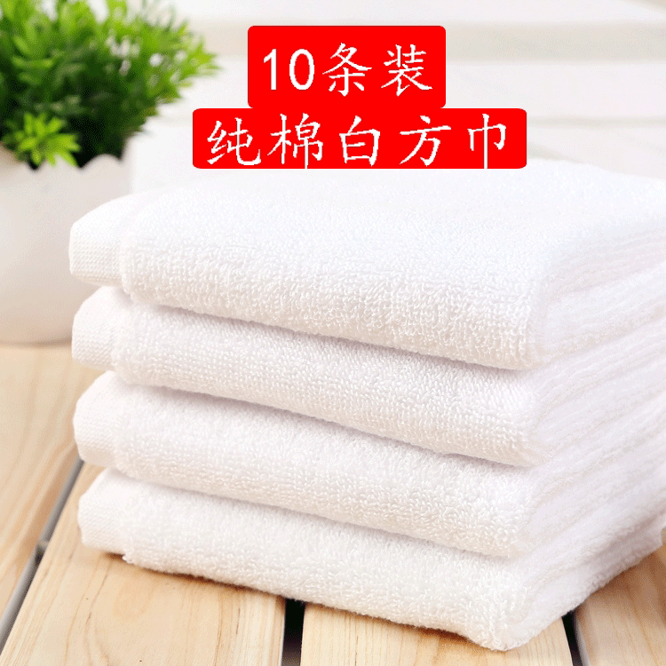 Children's Kindergarten Small Towel Pure Cotton Face Wash Towel Absorbent Pure White Hotel Hand Towel Hotel Square Towel Cleaning Cloth Wholesale Children's Kindergarten Small Towel Pure Cotton Face Wash Towel Absorbent Pure White Hotel Hand Towel Hotel Square Towel Cleaning Cloth Wholesale
