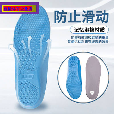 SOFSOLE Foot Comfort Insoles for men and women: Shock-absorbing, breathable and long-term standing pressure relief insoles