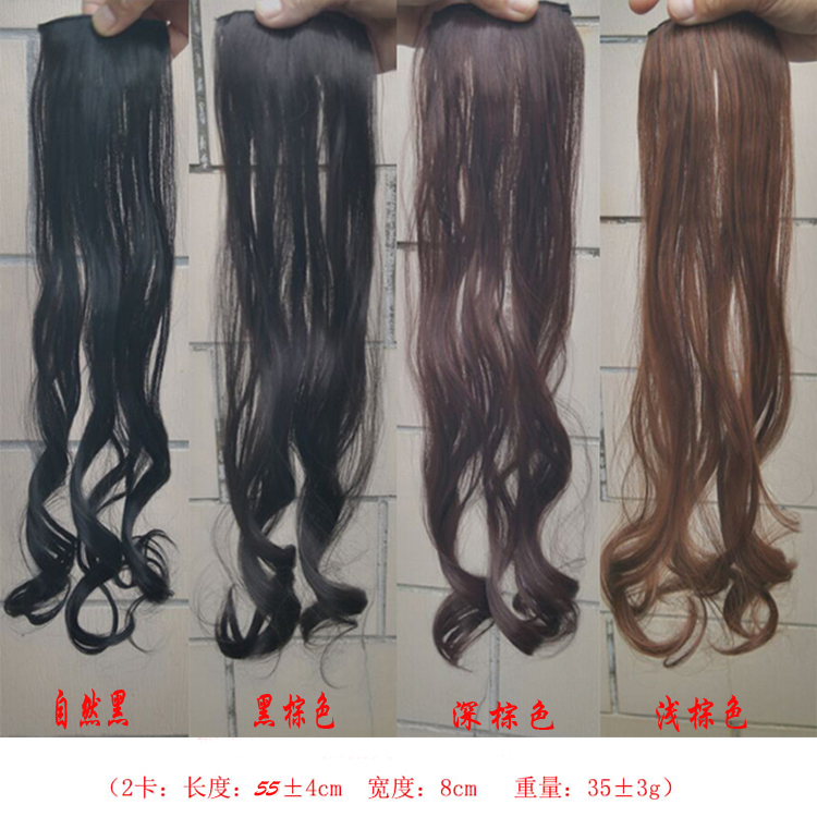 Extension mèches - Ref 218898 Image 6