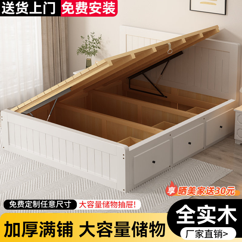 Solid Wood Bed, Double Bed, Master Bedroom Single Bed, Modern Minimalist High Box Storage Air Pressure Bed, Storage Room Bed Solid Wood Bed, Double Bed, Master Bedroom Single Bed, Modern Minimalist High Box Storage Air Pressure Bed, Storage Room Bed