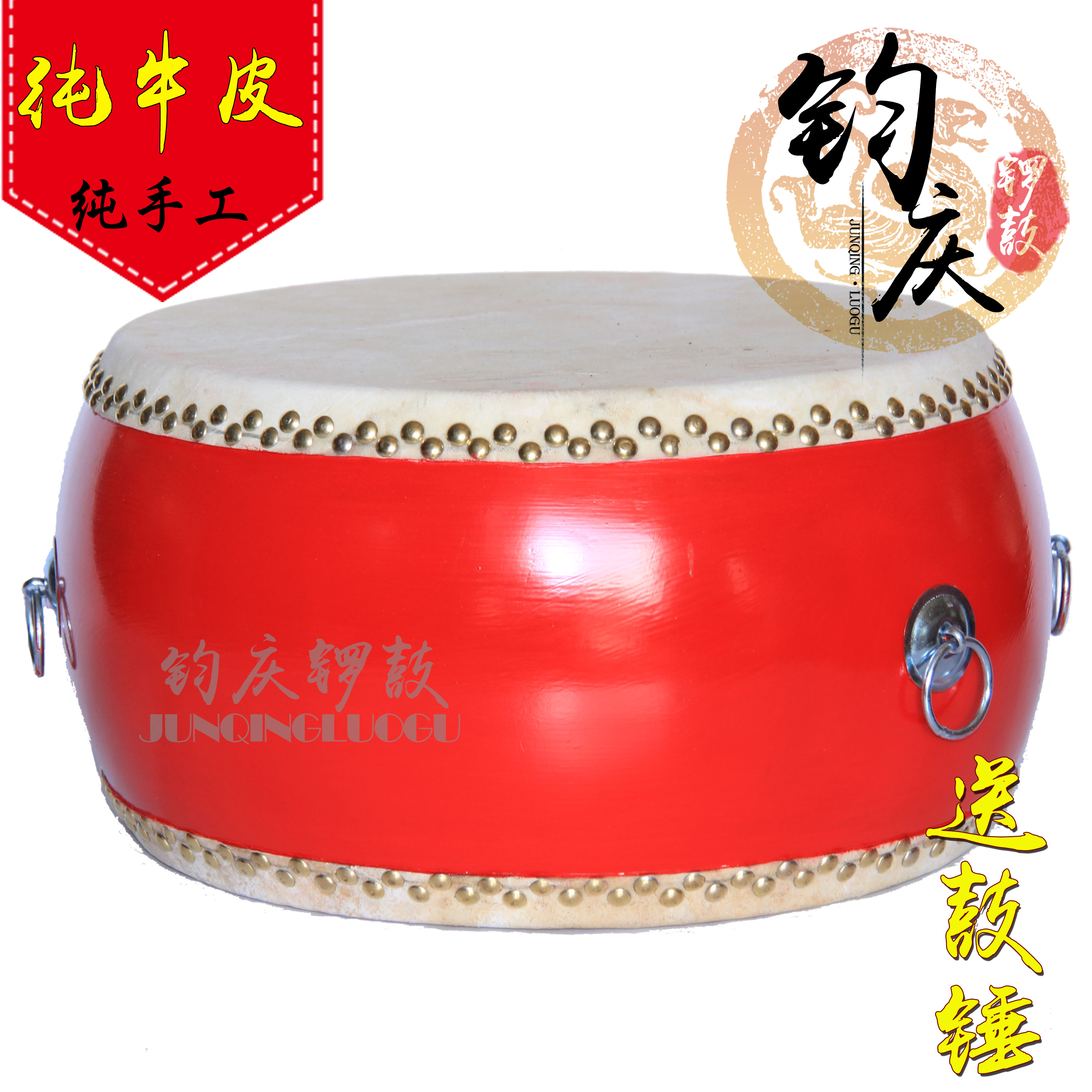 Jun Qinggong Drums 16 18 Inch Bull Leather Drum Hall Drum Red Drum Pure Handmade Manufacturer Direct Sales