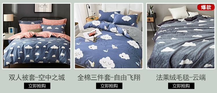 [Daily] đỏ dệt Thụy Sĩ twill chải bằng vải cotton, mật độ cao khăn trải giường đơn - Khăn trải giường