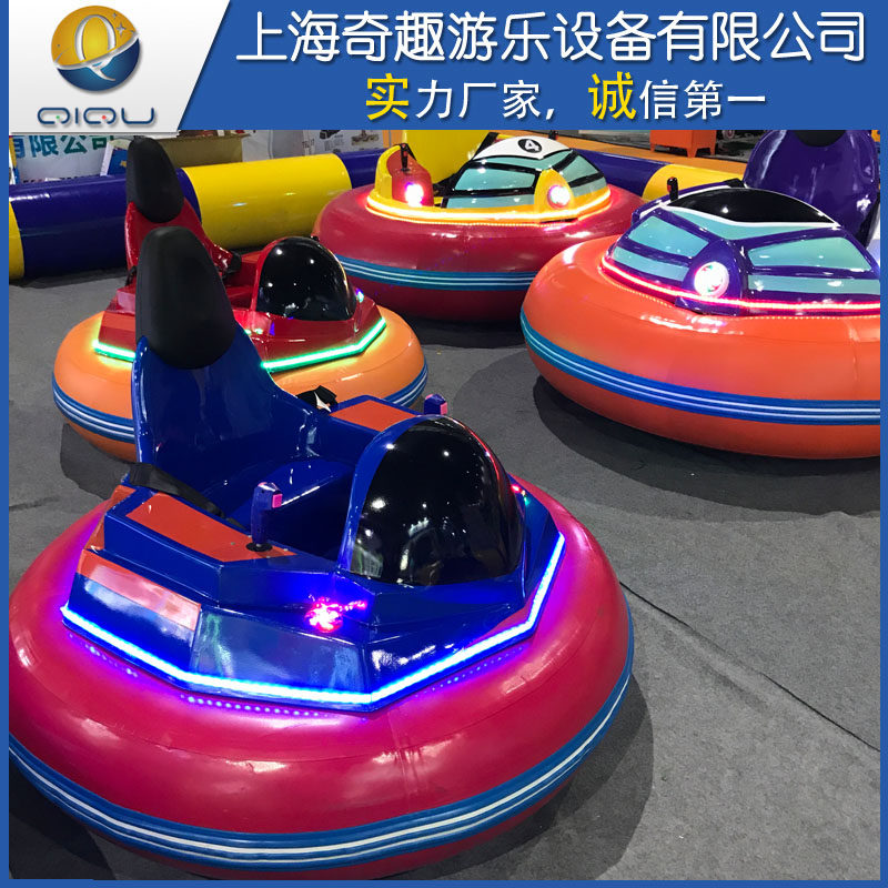 The new square children's remote control battery car double battle plane bumper car anti-collision air circle parent-child children's play