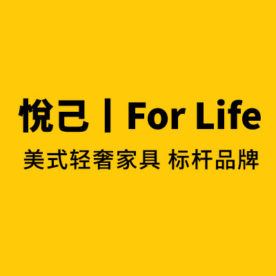 悅己丨For Life的LOGO