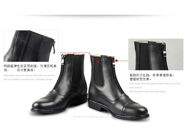 Article sports equestres BASLONG - Ref 1380481 Image 12