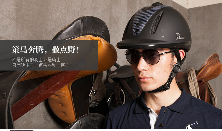 Article équitation BASLONG - Ref 1380527 Image 7